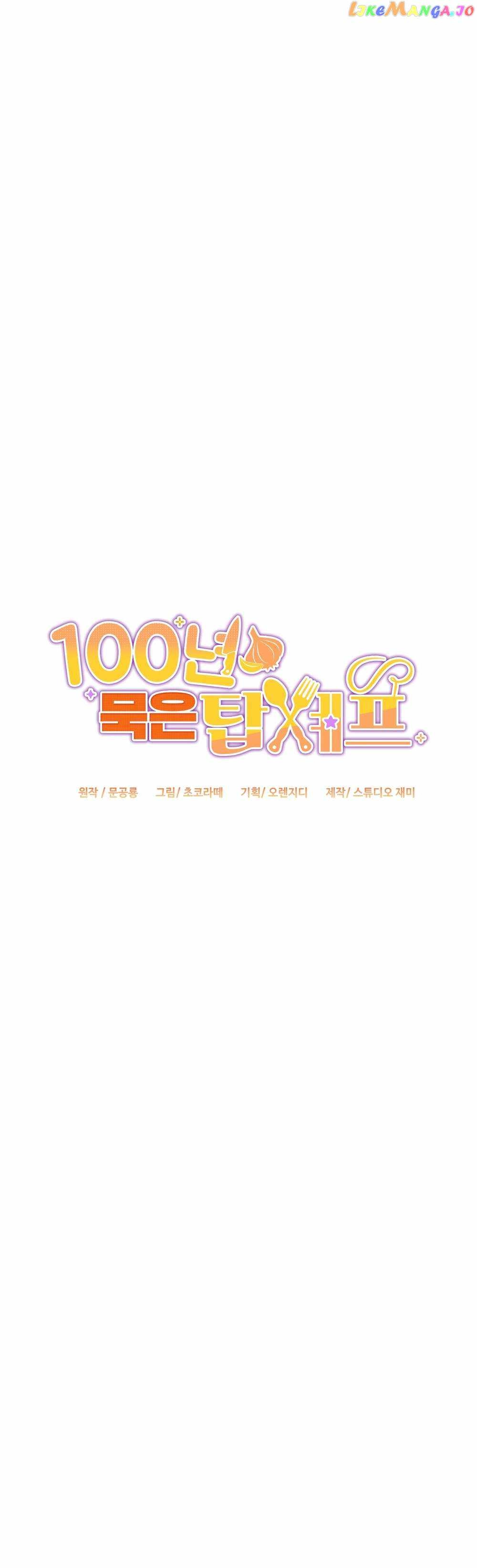 100-Year-Old Top Chef Chapter 33 28